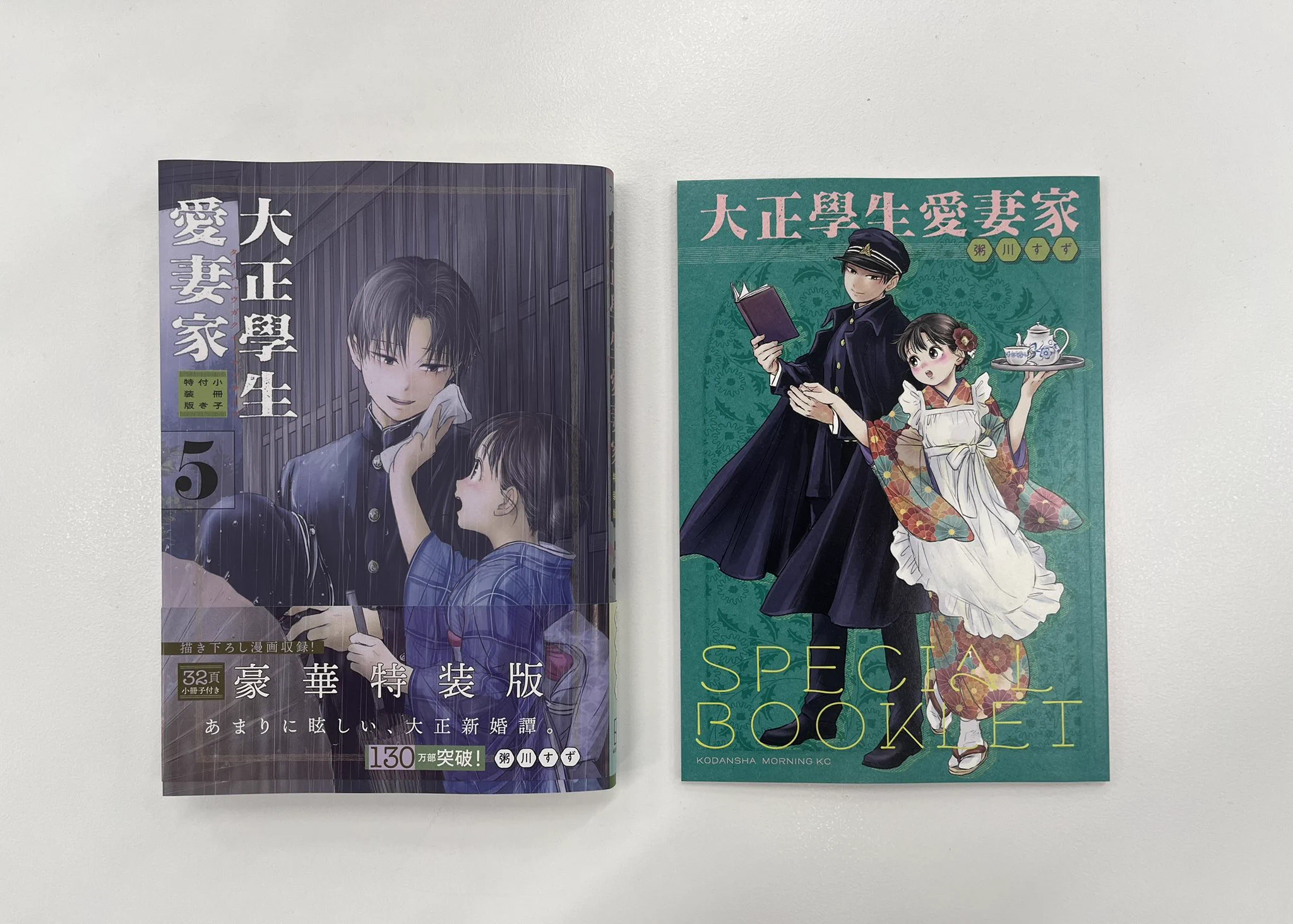 BOOKSあんとく みづま店 on X: 