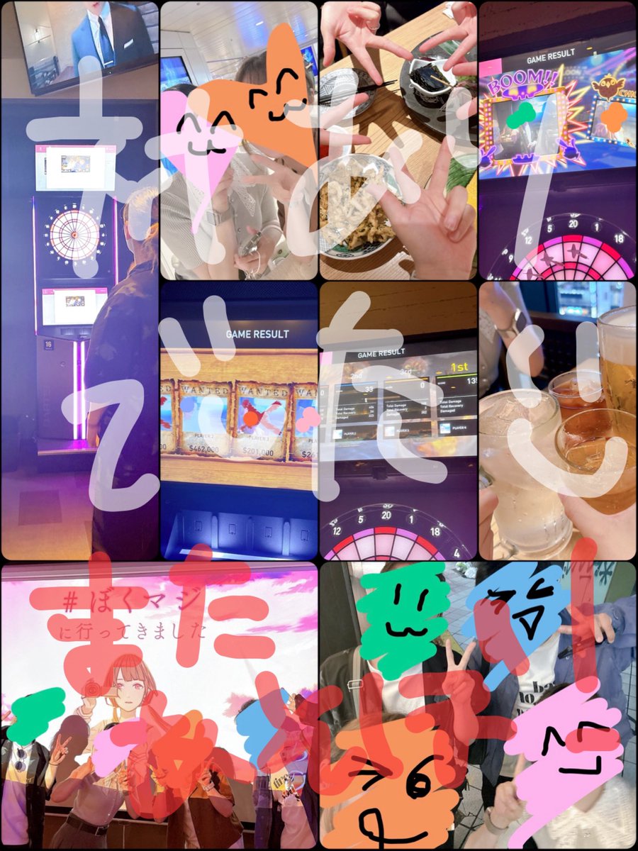jew_lx's tweet photo. 上げ直しー！昨日あそんできた！ゆぽけむしゃる対ありでした🎖️✨ https://t.co/LNxf8YSurn