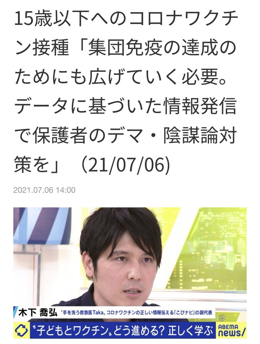 Tqbz0adPzjIOdGT's tweet photo. つっこみどころが多すぎる。 https://t.co/nUebGGUIPZ