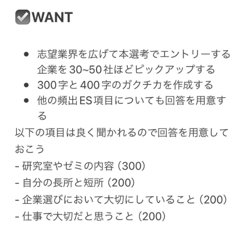 ababa__official's tweet photo. 就活始めたての学生が絶対にするべきこと https://t.co/Q9Bqygp8Wf