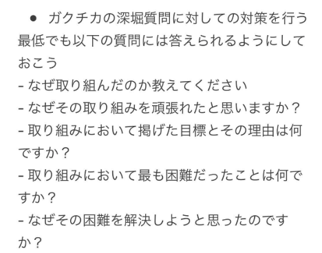ababa__official's tweet photo. 就活始めたての学生が絶対にするべきこと https://t.co/Q9Bqygp8Wf