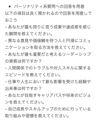 ababa__official's tweet photo. 就活始めたての学生が絶対にするべきこと https://t.co/Q9Bqygp8Wf