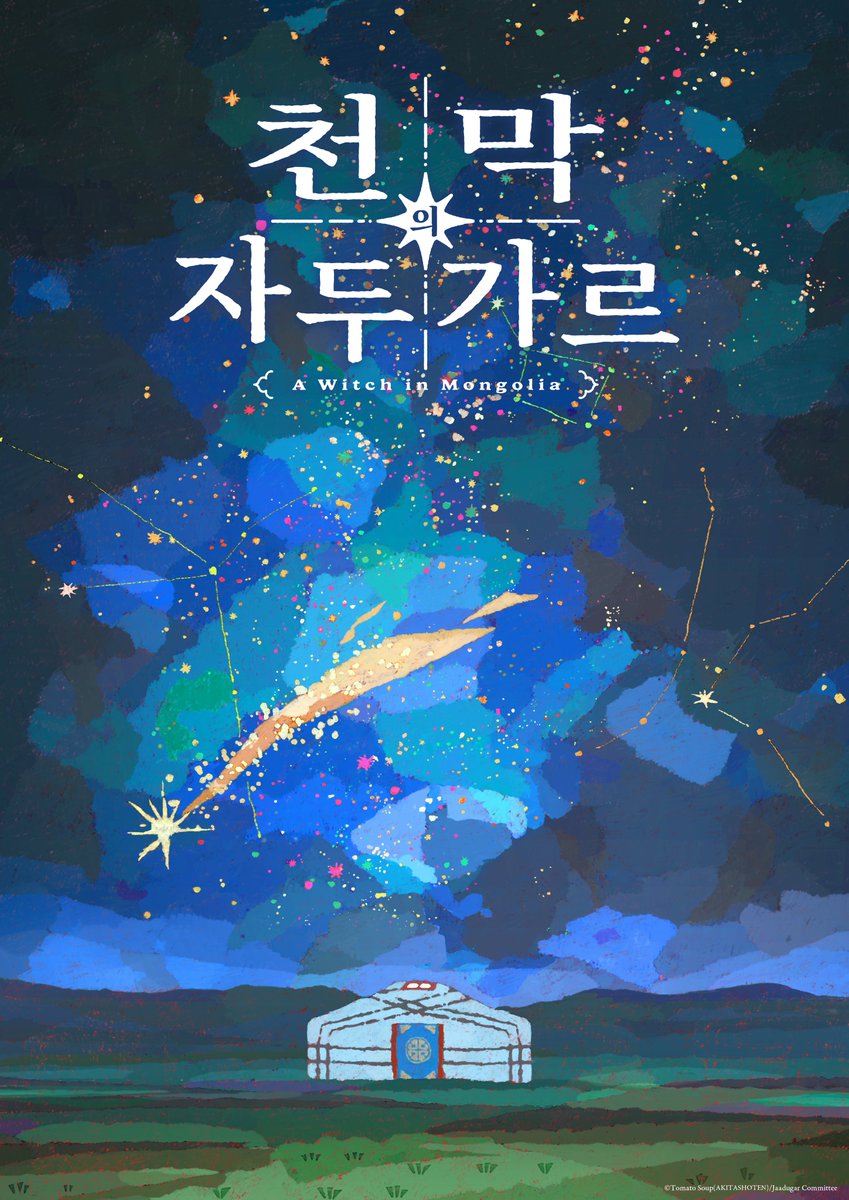 애니박스 tweet media