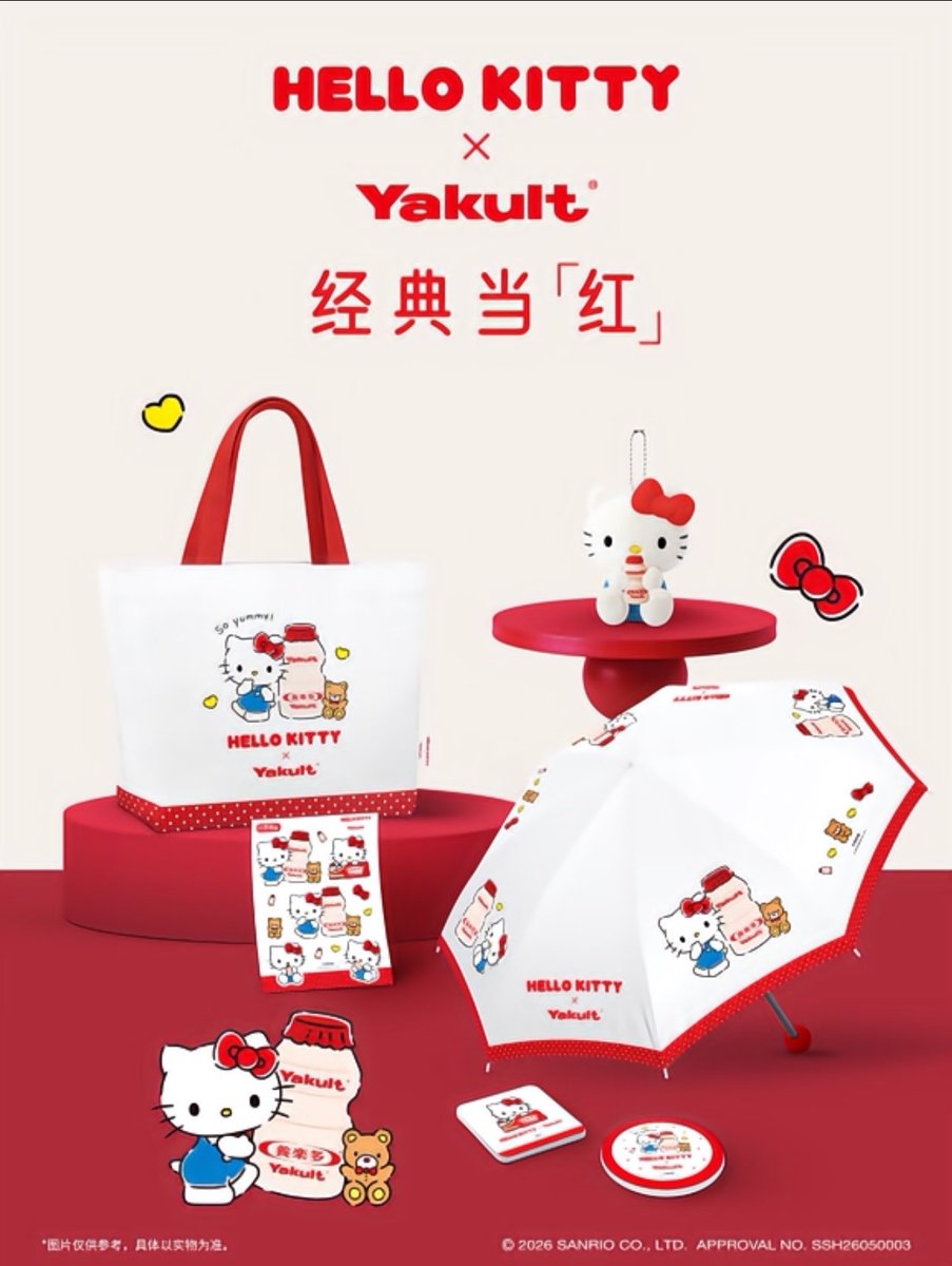 friendlyxstore's tweet photo. HELLO KITTY X Yakult 🍼🍎
น่ารักอ่า อยากให้คอลแลปที่ไทยบ้าง https://t.co/F5mtQBLJVq