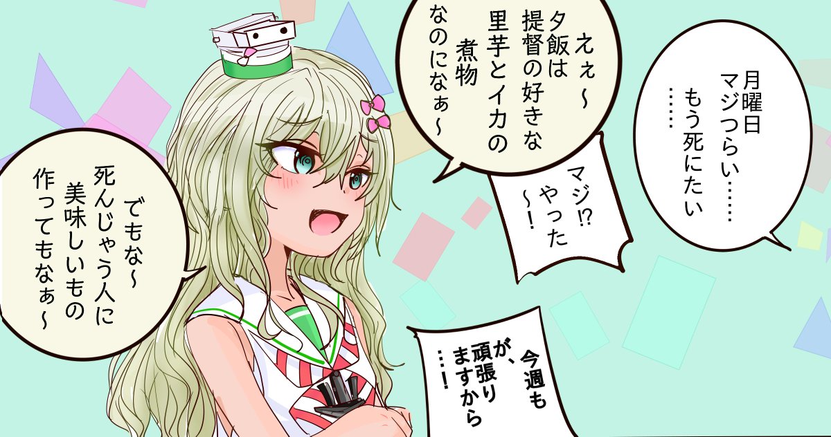 shohosandaisuki's tweet photo. 月曜日のメシガキ。 https://t.co/PVeaR6xI21