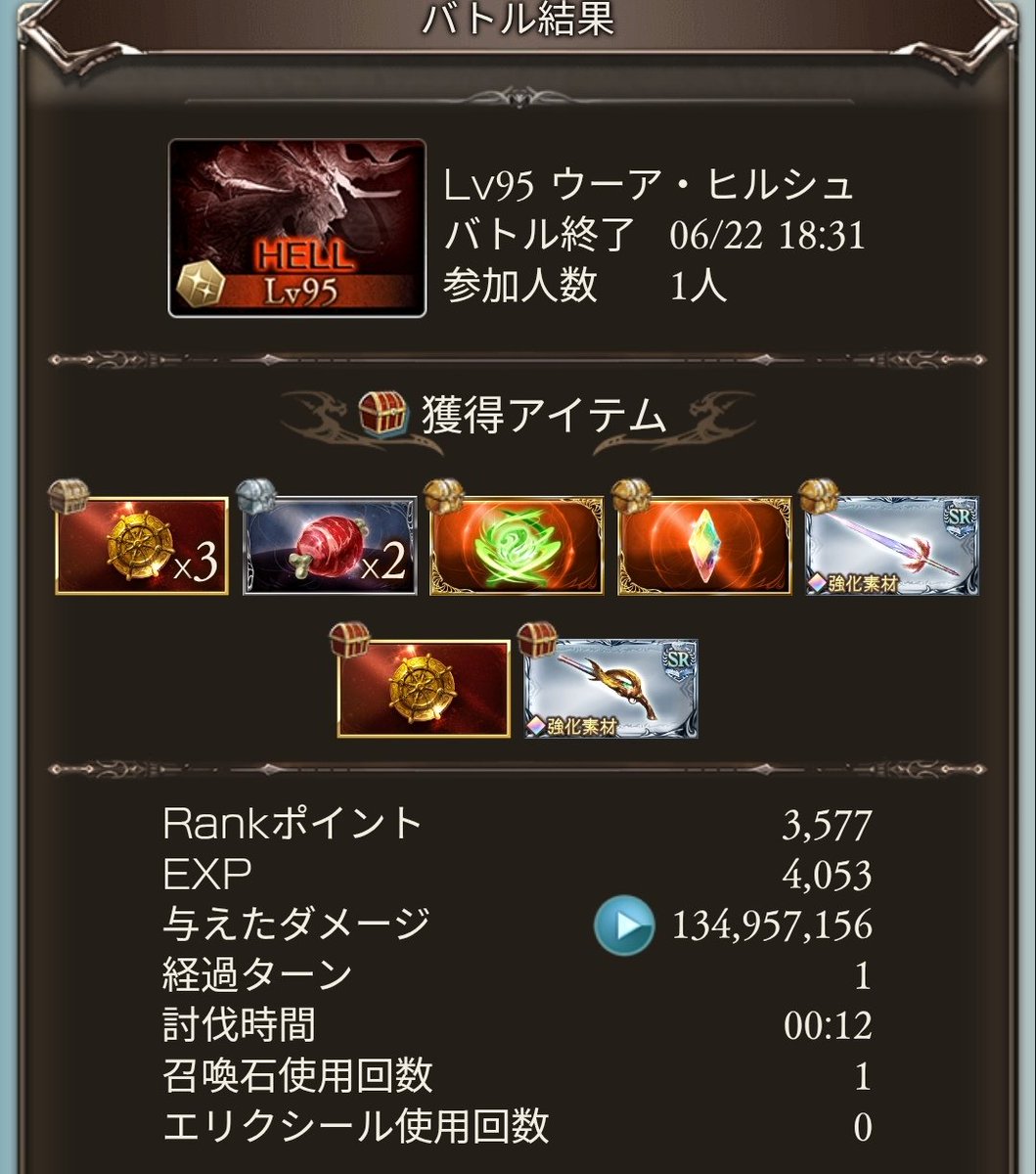 えーてる tweet media