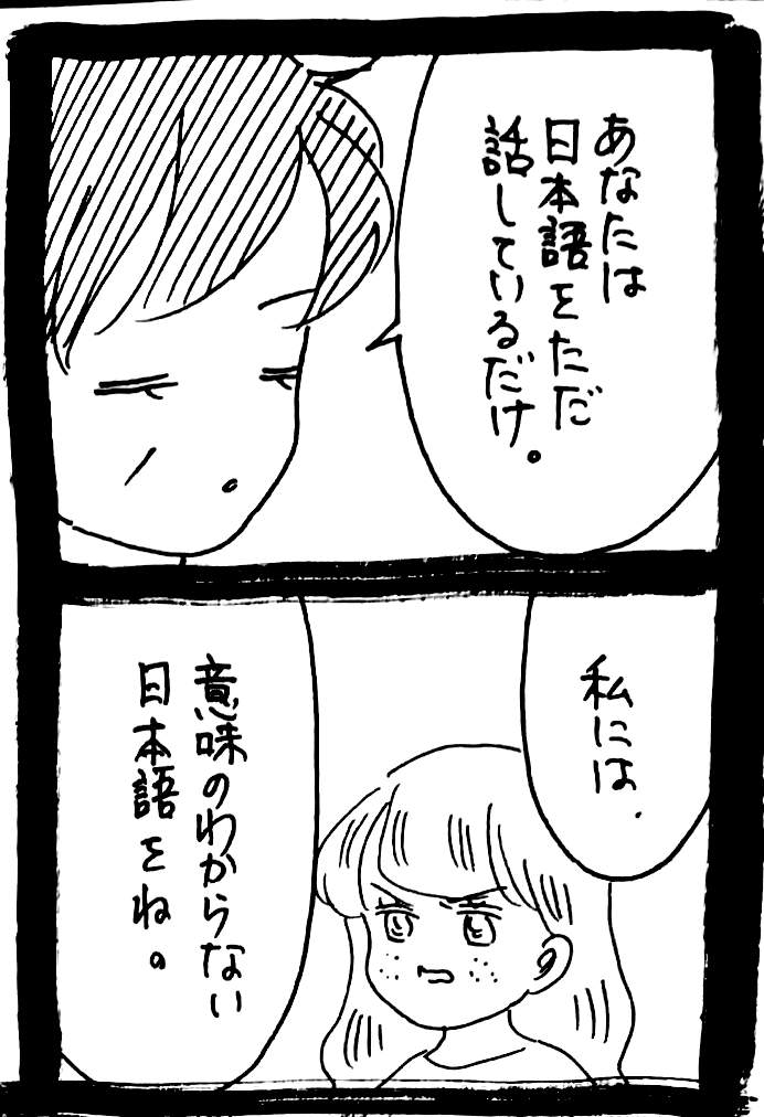ぜーんぶララのいうとーり515