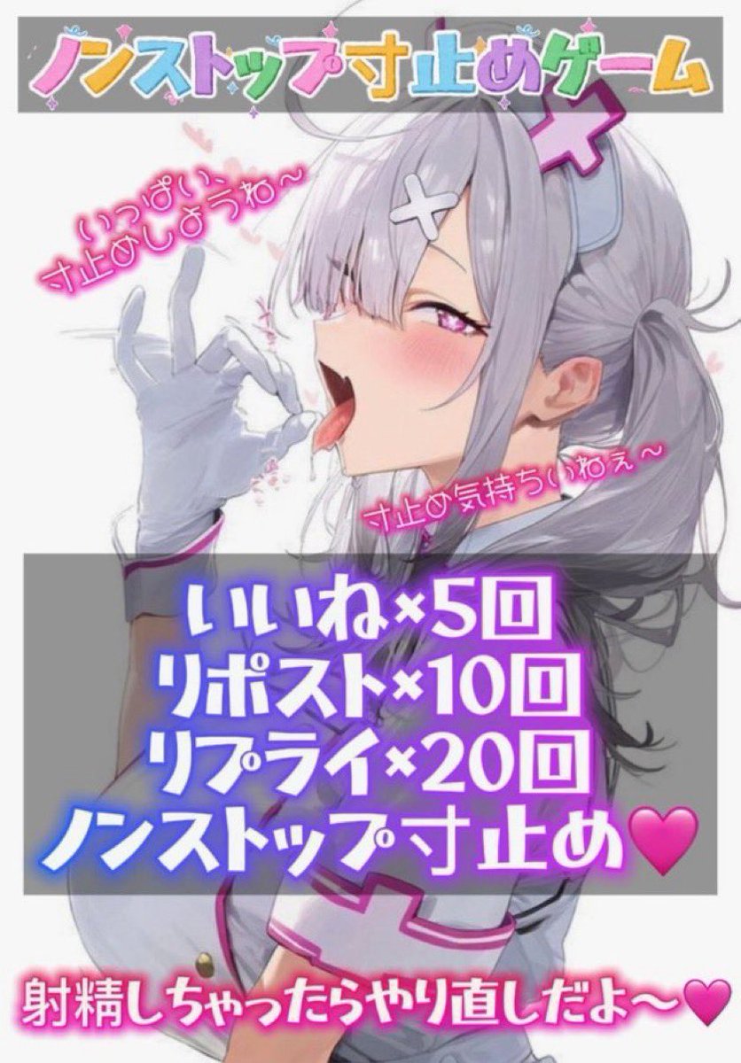 ano_aagirl1's tweet photo. 負けたので募集します︎💕︎
反応すんなよ︎💕︎ https://t.co/Yn6cYvnbsH