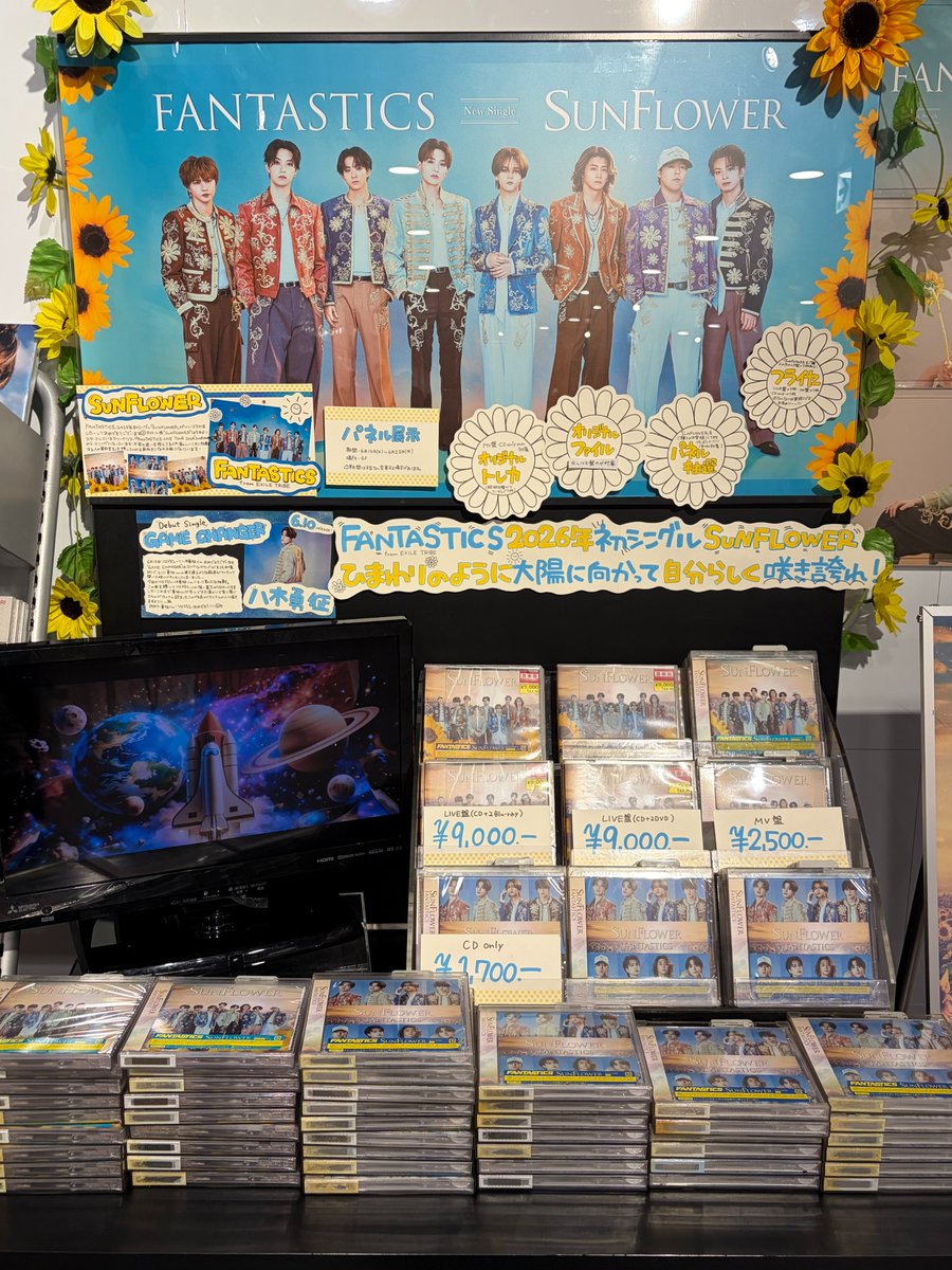 タワ渋LDH】 ＼パネル展示&抽選本日まで‼️／ #FANTASTICS from EXILE