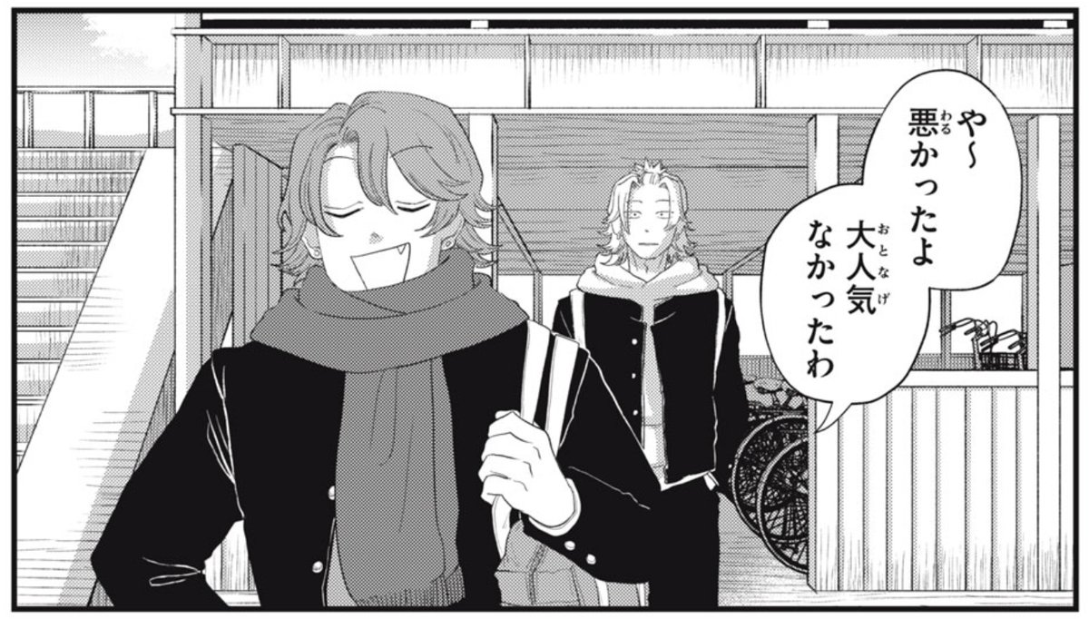 kimitouhu_PR's tweet photo. ╭━━━━━━━━━━━━╮
　『君と宇宙を歩くために』
　　　最新話が更新！
╰━━ｖ━━━━━━━━━╯
　　　🪐

修学旅行の帰り道以来、久しぶりの朔。
話したいことがあるけれども！！

https://t.co/4hocYAAnkp https://t.co/B5x0ZDFG4z