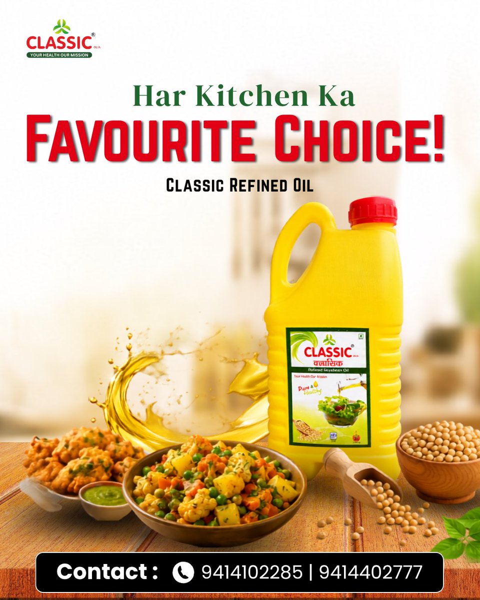 Shri_shiv_oil's tweet photo. Har recipe ka perfect saathi – Classic Refined Oil! Sabzi ho, puri ho ya crispy snacks
📞 Contact Us: 9414102285 | 9414402777"
#ShriShivOils #ClassicRefinedOil #CookingOil #RefinedOil #HealthyCooking #PureTaste #PremiumQualityOil #IndianCooking #tranding #Viral #Reel #Video https://t.co/pKScO9K2QY