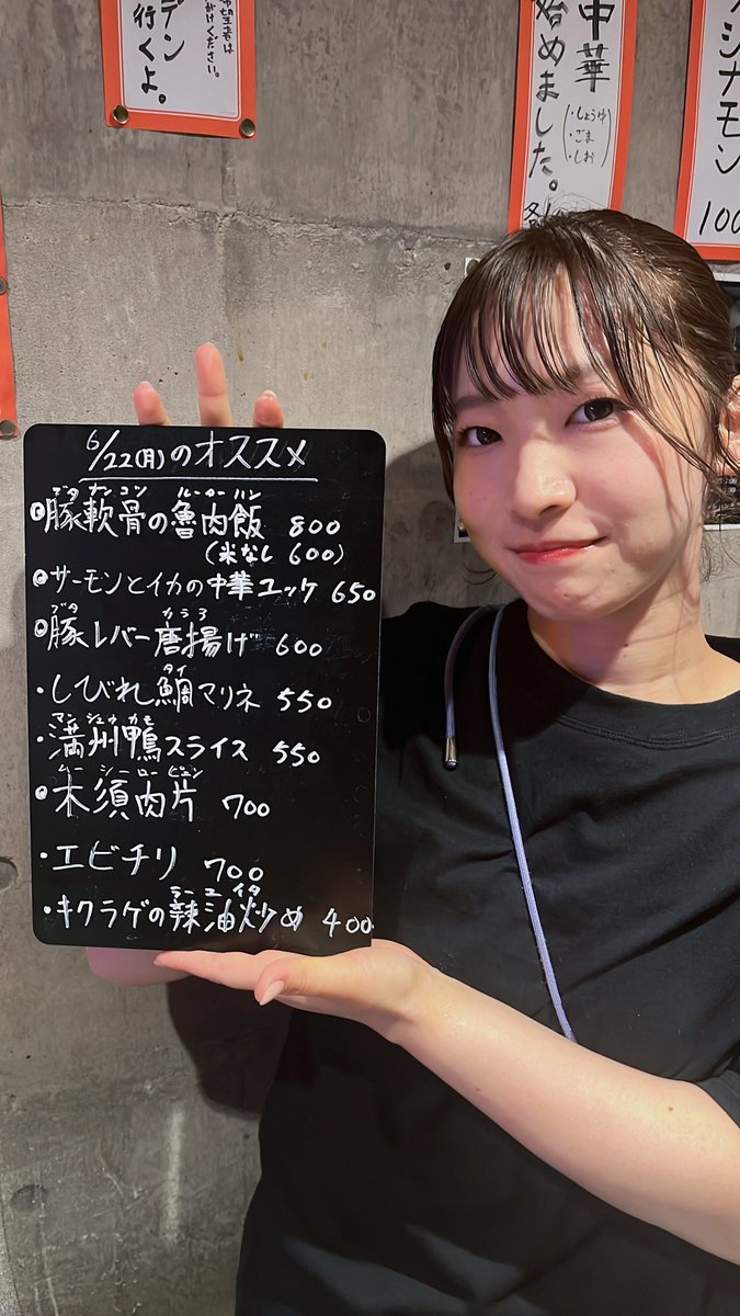 stand_kyfs's tweet photo. スタンド 健康優良不良酒場、6/22(月)も19時〜27時お待ちしております！

今日のスタッフ→しらす(@shirass__pi)
よろしくお願いします🙇

「豚レバー唐揚げ」オススメです。
お酒に抜群に合う、ザ・町中華なアテです🐖

#スタンド健康優良不良酒場 https://t.co/ljuFm68aHR