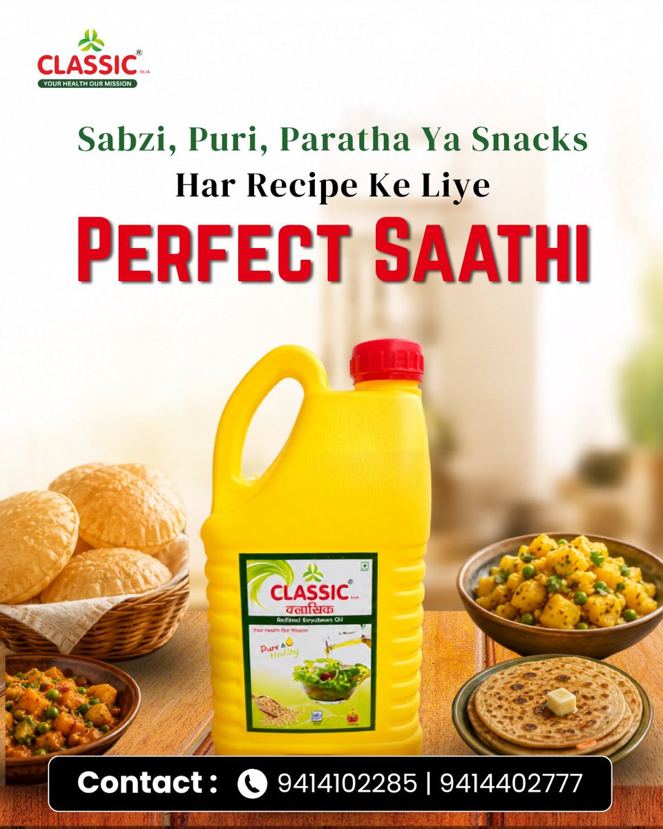 Shri_shiv_oil's tweet photo. Har recipe ka perfect saathi – Classic Refined Oil! Sabzi ho, puri ho ya crispy snacks
📞 Contact Us: 9414102285 | 9414402777"
#ShriShivOils #ClassicRefinedOil #CookingOil #RefinedOil #HealthyCooking #PureTaste #PremiumQualityOil #IndianCooking #tranding #Viral #Reel #Video https://t.co/pKScO9K2QY