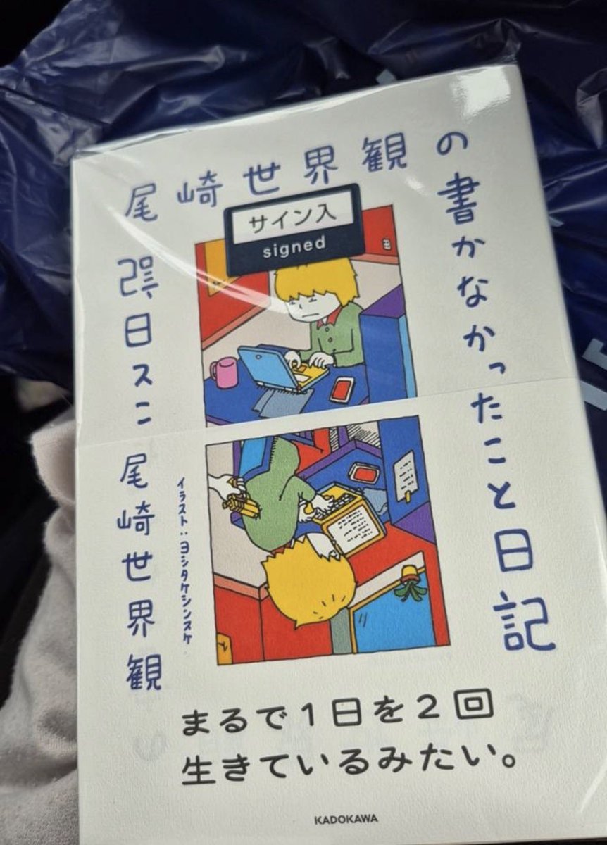sakura_khp05's tweet photo. へへっ🤭 https://t.co/piRjZwoXgA