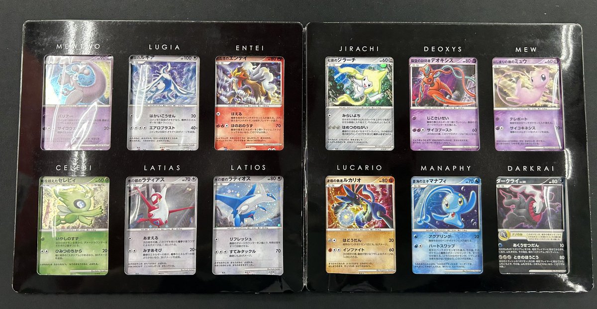 ポケカ POKEMON Movies:10th Anniversary Premium Collection