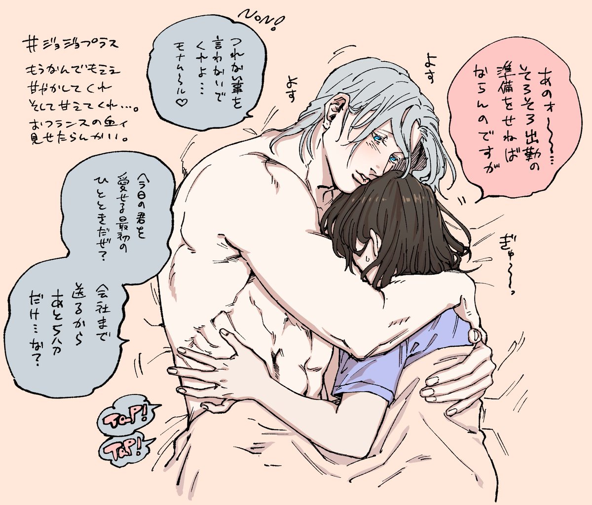 まえにJOJOで描いた夢絵でてきたからこっちでもはっとこ ぼくはフランス人とエジプト出身占い師が好きです 