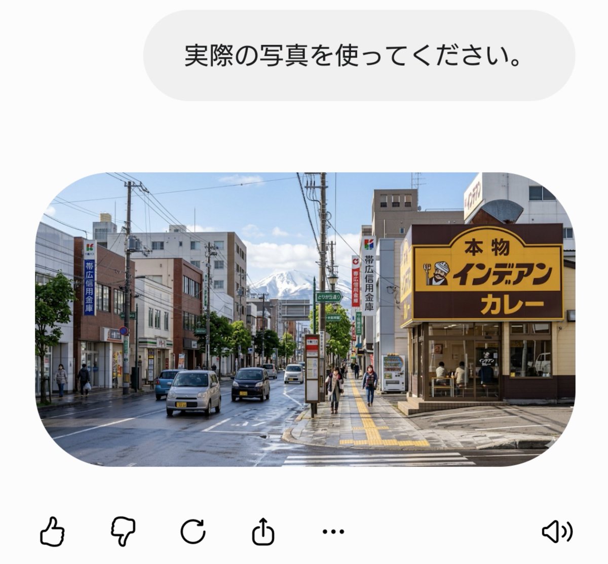 y_shotlock's tweet photo. ウチのGeminiくんド阿呆でゲラゲラ笑ってる 何もかも合ってないってどないやねん https://t.co/G9GGIFdxVF