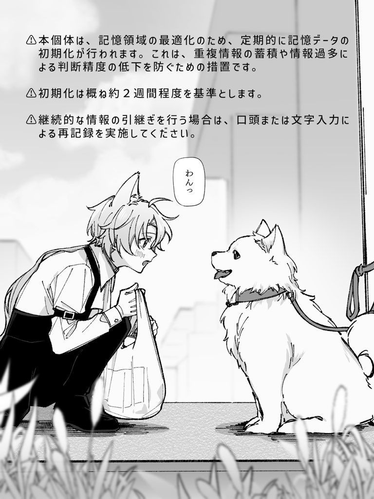 (2/2) 