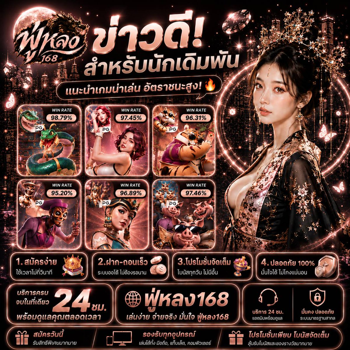 FuLong168's tweet photo. 💥 ข่าวดี❗️  สำหรับนักเดิมพัน💥
⚠️เกมเด็ดแห่งวัน แตกไม่พัก⚠️
📌สมัคร : https://t.co/g2clkIRmZb 
#ฟู่หลง168🧧 https://t.co/IS735RFBBL