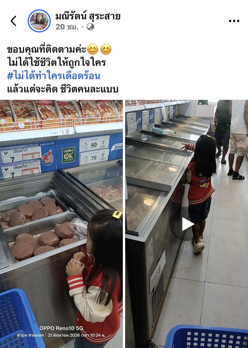 RedSkullxxx's tweet photo. เหรียญกำลังวิ่งเลย คนเข้าไปด่าเพียบ จะหยุดได้ไง สภาพนี้ลูกไม่ป่วยยังไม่รู้สึกหรอก https://t.co/ChTSnJ8Mti