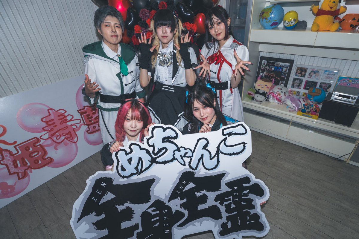 0ctopus_jyu's tweet photo. 【めちゃんこ全身全霊vol.10~塵も積もれば??~】

@Evil_charm_ 
2組目はEvil Charm❣️
コラボ曲は｢終焉ノ哀｣です
お楽しみにっ🐙🎶 https://t.co/piJturKDCq