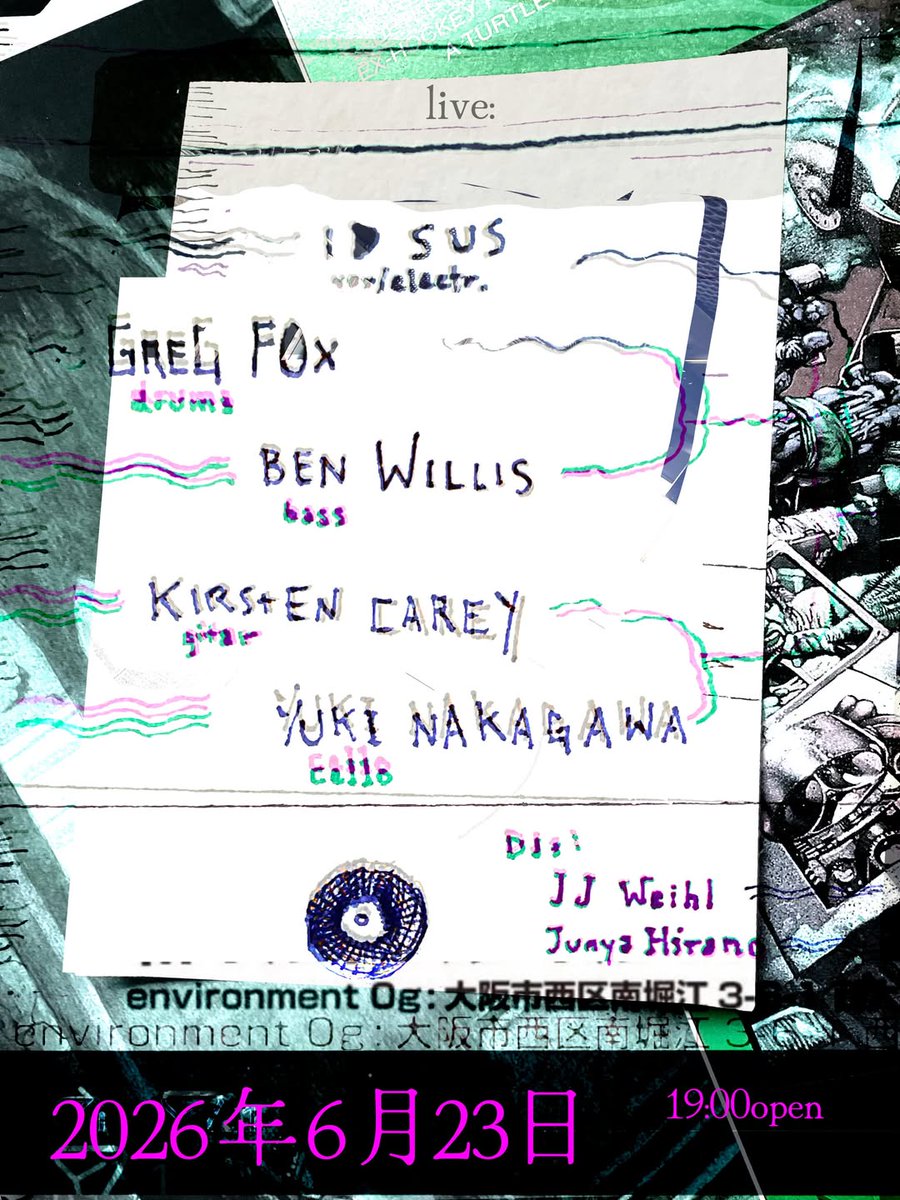 明日7時！ NYから素晴らしいドラマーGreg Fox、異形のhip hop&電子