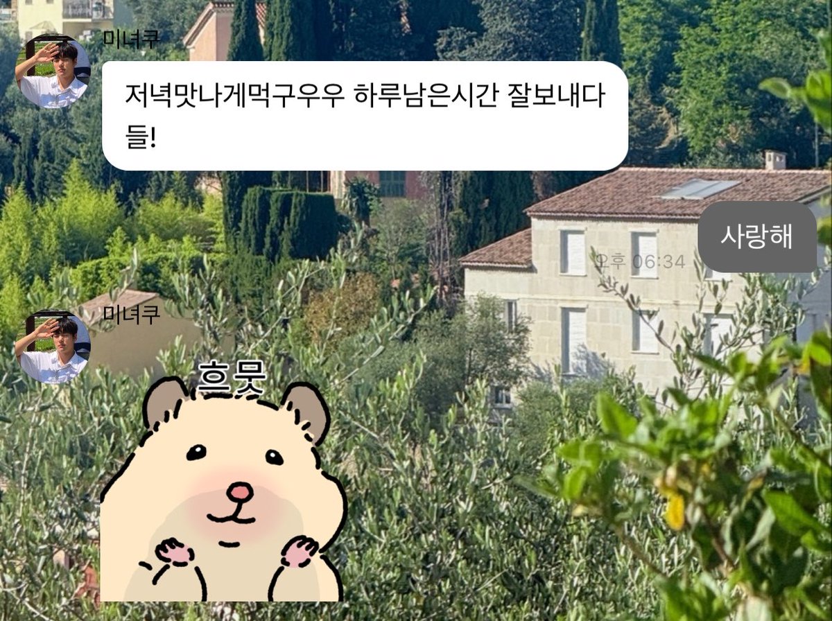 sssi5llli's tweet photo. 이 똥강아 귀여워서 어떡하지 https://t.co/1X549uNlyX