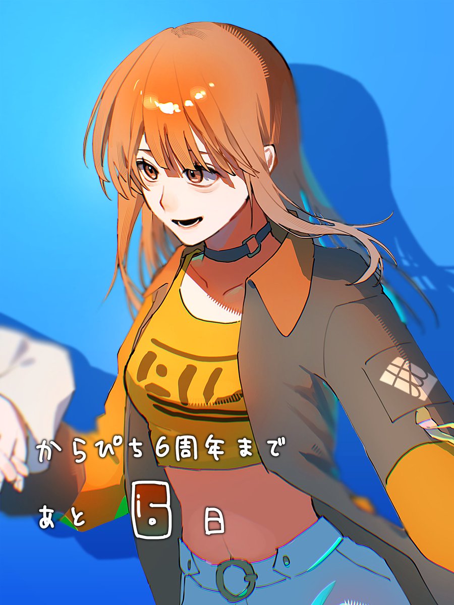 うめの☔ (@umeno0616) / Posts / X