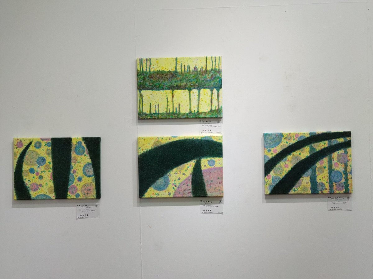 momo__ranger's tweet photo. #竹中茂美 さま @RoiseWorld
日本橋久松町
K's Gallery
「18人の表現者たち展」
グループ展
おうかがいしました。
#18人の表現者たち展
#久松町
#東日本橋 #馬喰横山 #馬喰町
※元 #Gallery_TK2 の部屋
#INTERART7 @INTERART7select https://t.co/aamTmjbFCO