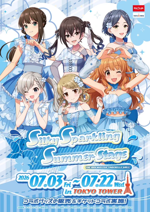ののあかはあります