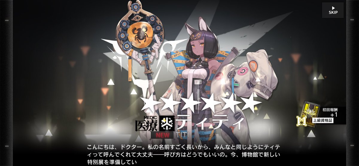 IllNwtr's tweet photo. #アークナイツ
はい。 https://t.co/1e6tvND7Iy
