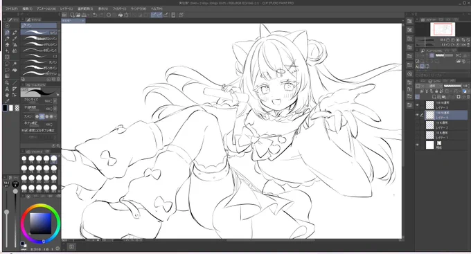 Skeb wip💛 