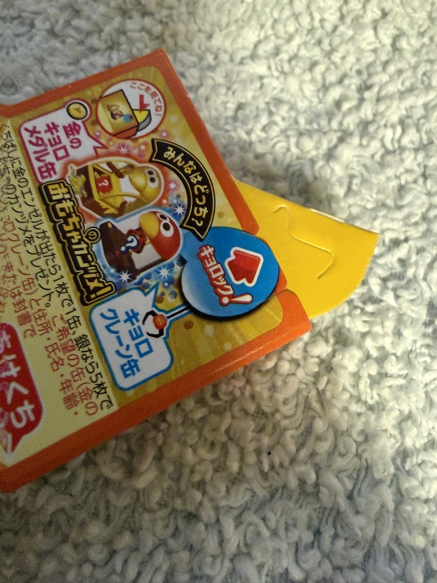 シエル・ヴァノス tweet media