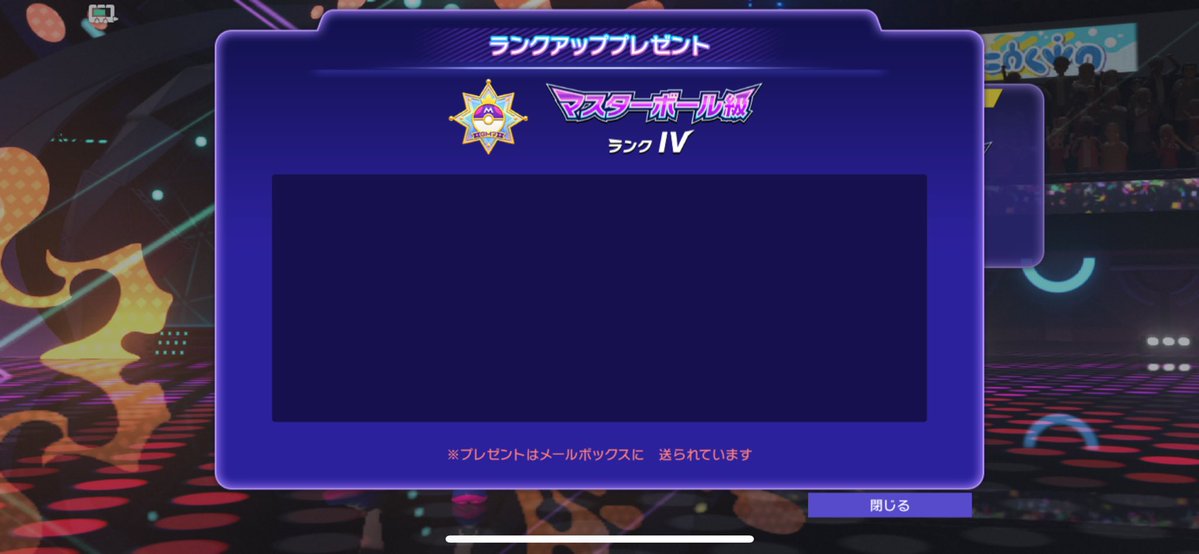 nit666nit's tweet photo. よっしゃ！！ https://t.co/aMafr0SBbI