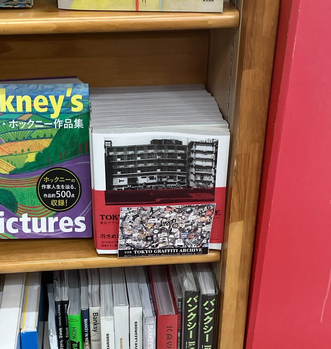 【閉店❗️今なら在庫有り】艶本コレクションたくさんあります パネル展】ジュンク堂書店池袋本店 芸術書フロア（@junkudo_ike_art
