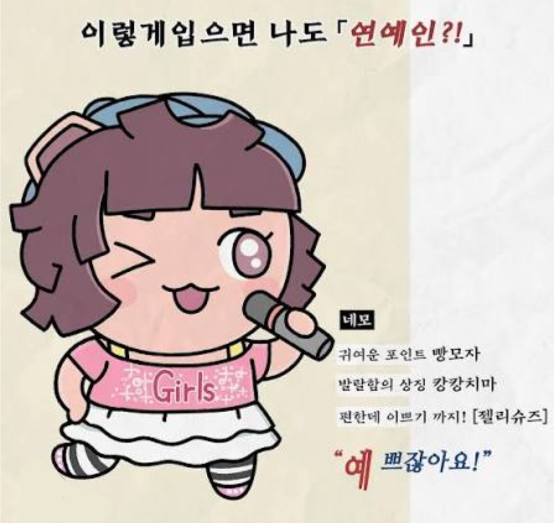 muyakomuyako's tweet photo. 몌쁘잔마묘 https://t.co/0WpfNBT6aL