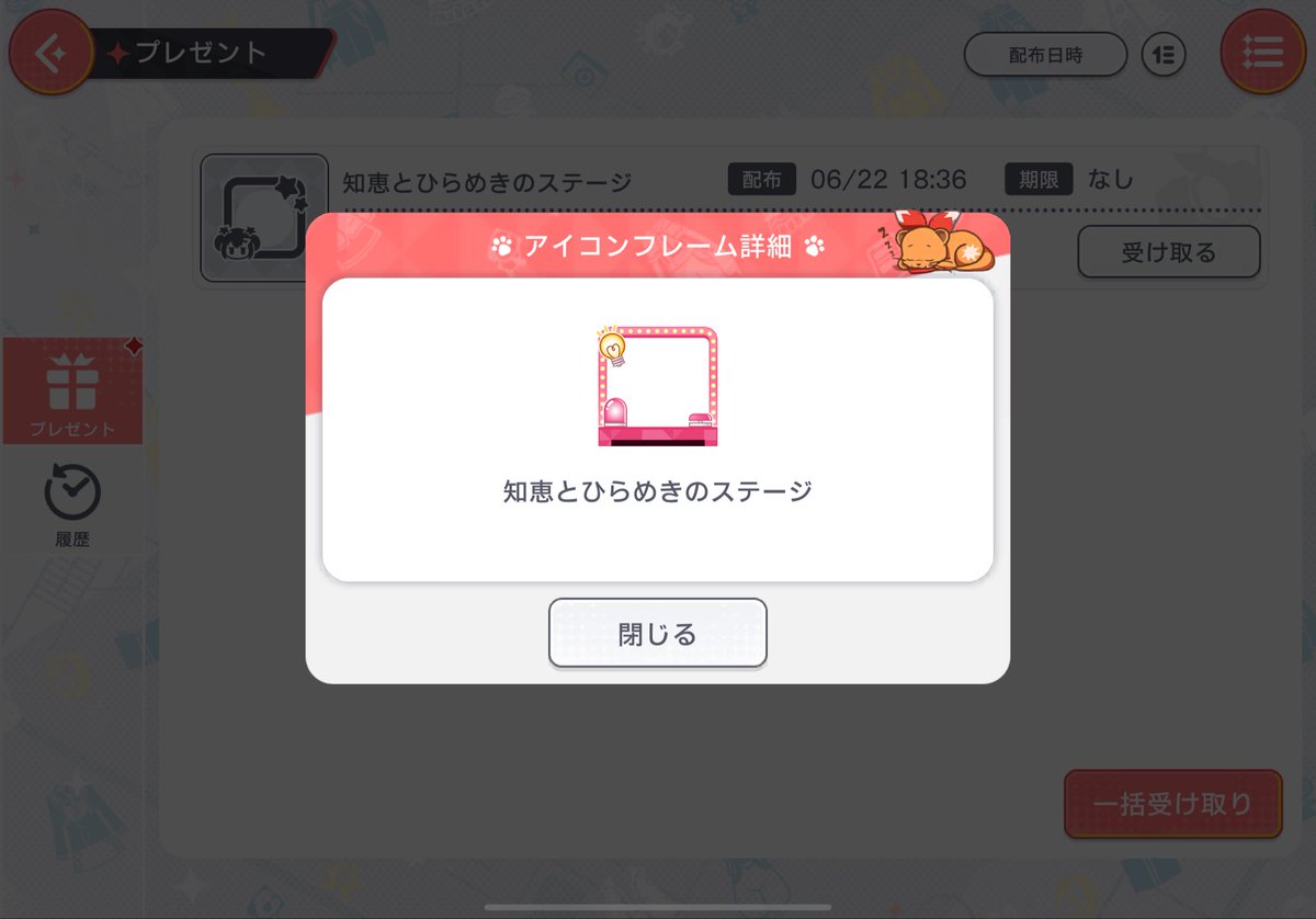 acry_305's tweet photo. わーい！🙌🏻🙌🏻 https://t.co/AUYKrdmUIb