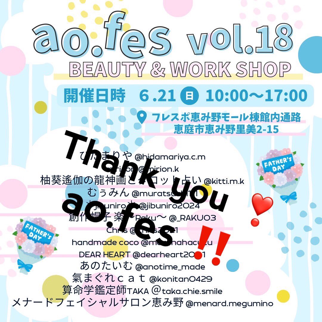 dearheart2001's tweet photo. 昨日はao.fes で沢山のお客様ありがとうございました‼️🙇‍♀️
モノヴィレでも即完売になってしまったボディバッグはこちらでも大好評でした‼️☺️✨
リピーター様も駆け付けて下さって本当に感謝の一日でした。
また，木曜日からキャポやあとモコも宜しくお願い致します。🙇‍♀️✨ https://t.co/lD4Y7mD2G4
