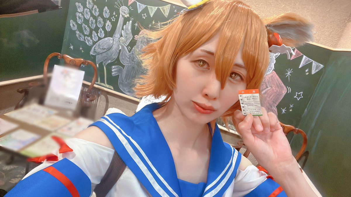 ずっきー (@zuk2y_) / Posts / X