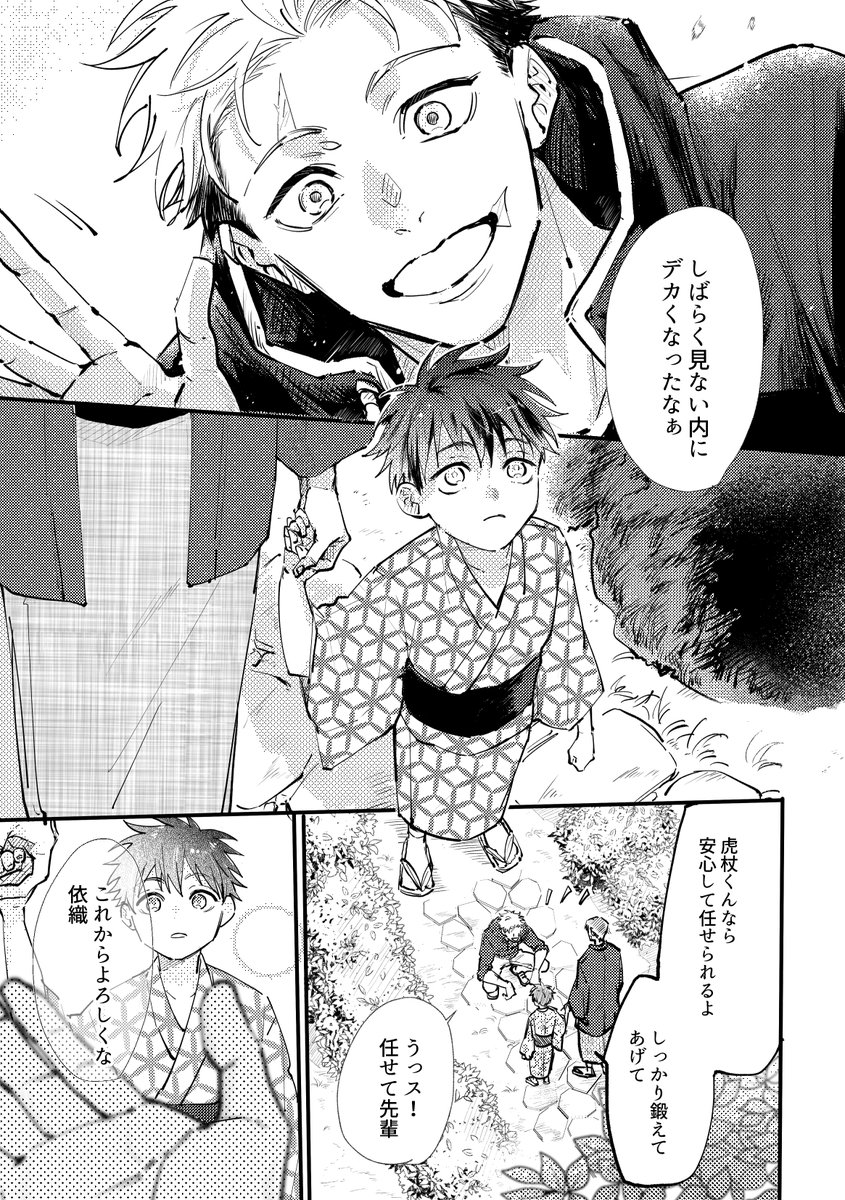 hijiri_0000's tweet photo. モ軸ゆうじといおり https://t.co/Z3XpVUKlGm