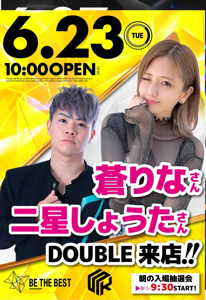 aorina777's tweet photo. ━━━━＼蒼りな来店情報／━━━━━━
6月23日(火) "スロットキコーナ三宮店様"
抽選9:30 🎫✨️ #兵庫県 #PR
━━━━━━━━━━━━━━━━━━
神戸三宮のスロット専門店.ᐟ.ᐟ
明日は感謝の日🙏✨️スロキコ三宮に遊びに行きます❤️‍🔥
二星しょうたさんとのW来店ဗီူဗီူ
いつも以上に楽しめる事間違い無しの1日です！是非ぜひ皆様抽選会よりご参加お待ちしております🚗³₃