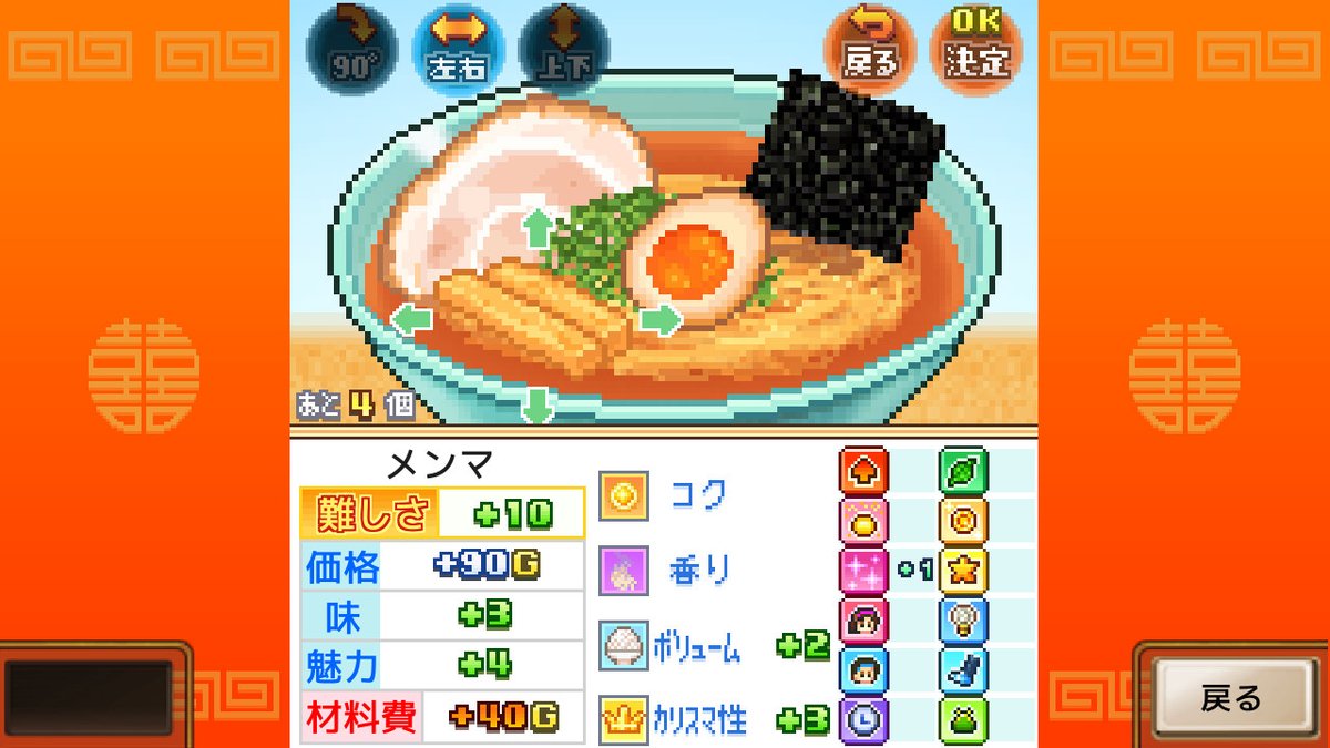 gamespark's tweet photo. 【5,120円→972円】人気飲食店シムが安い「カイロソフト30thフェア」第5弾Steamにて期間限定販売中！『創作ハンバーガー堂』『海鮮!!すし街道』など4本収録
https://t.co/sqXuc9BlXx https://t.co/EpGehkZ2aV
