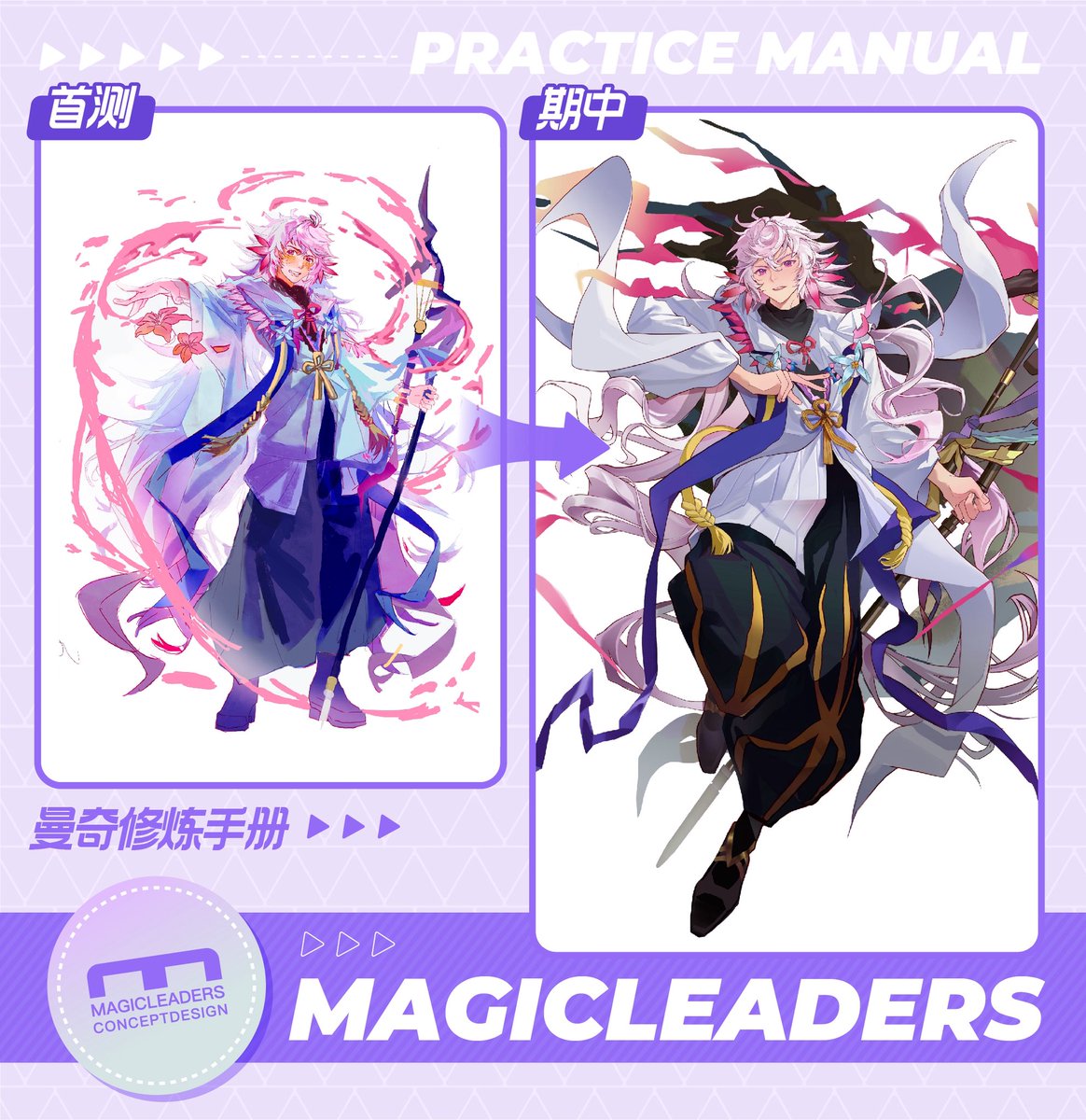 Magicleaders tweet media
