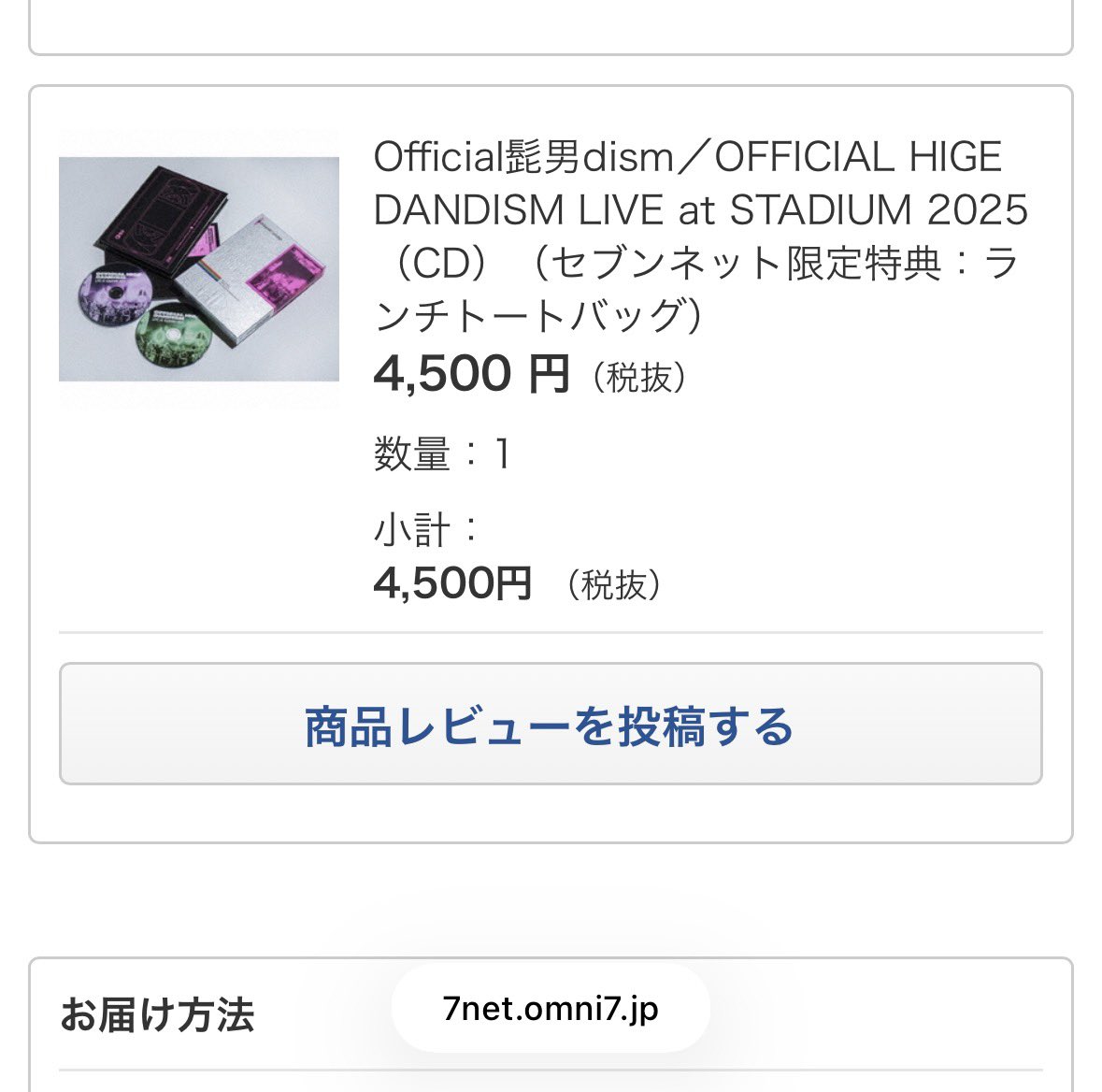 wcan_611's tweet photo. 土曜日の夜、トートバッグもう無かったからナップサック予約したけど、今日復活したって見た瞬間即ポチってしまった🤦🏼‍♀️💸 https://t.co/CBTppAsvw8