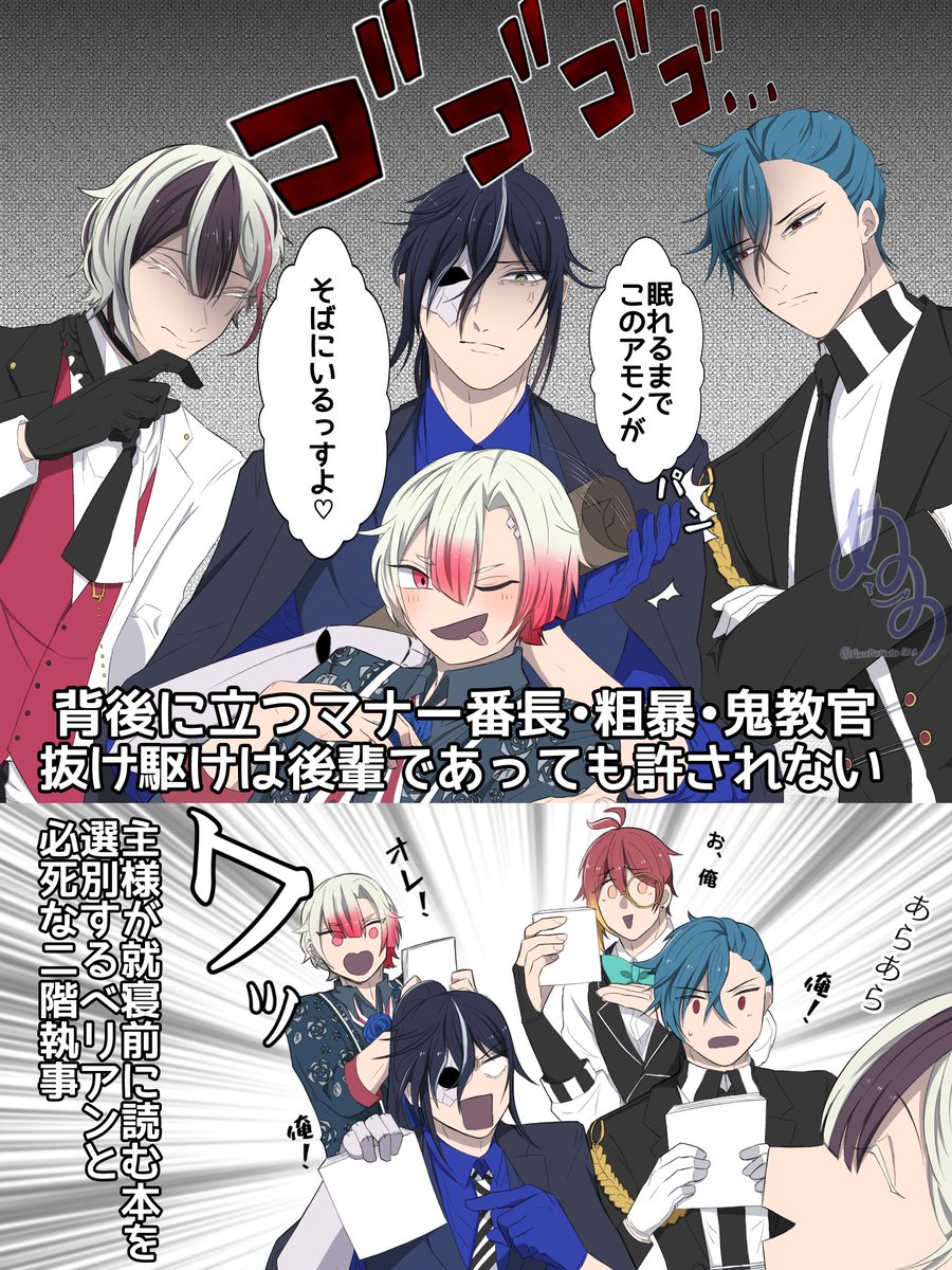 nuunonuno1123's tweet photo. akステの俺的ステ🦾の好きなシーン②

私の記憶違いにより🫖と✝️の立ち位置が逆ですが許して…

あと立ち上がる🦾が本当に可愛かった… https://t.co/K4srz6IGDe