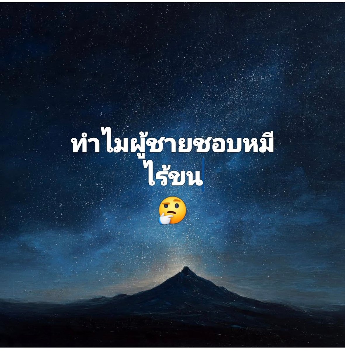 Ubon Couple tweet media