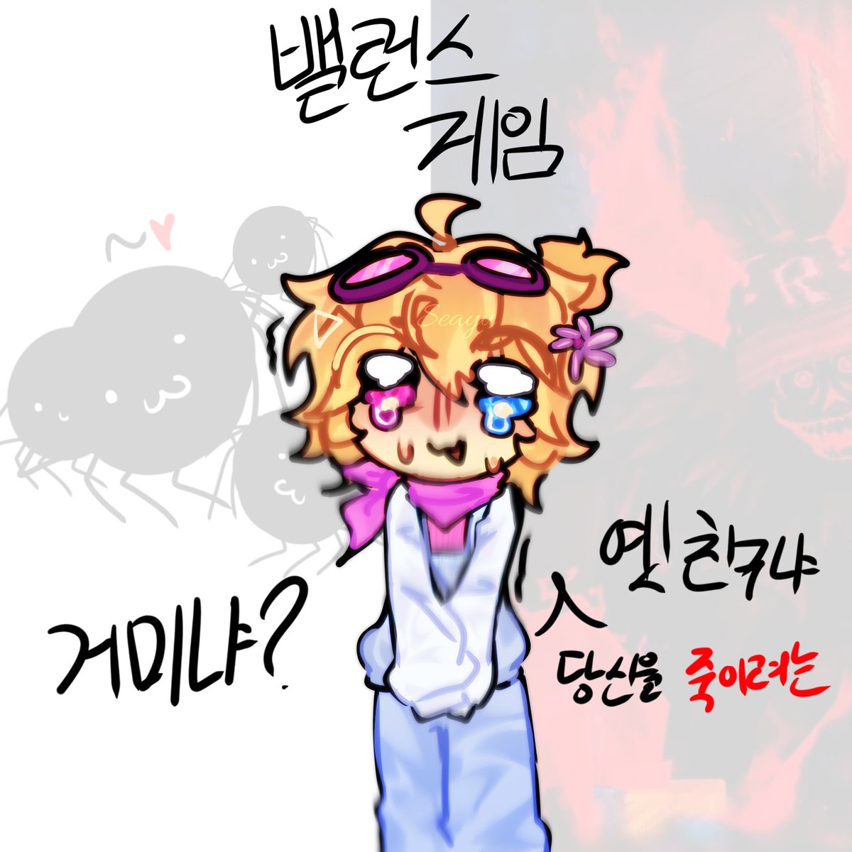 saeyu0507's tweet photo. 보관용
#Forsaken #포세 #보관용 https://t.co/83IF7enXLr