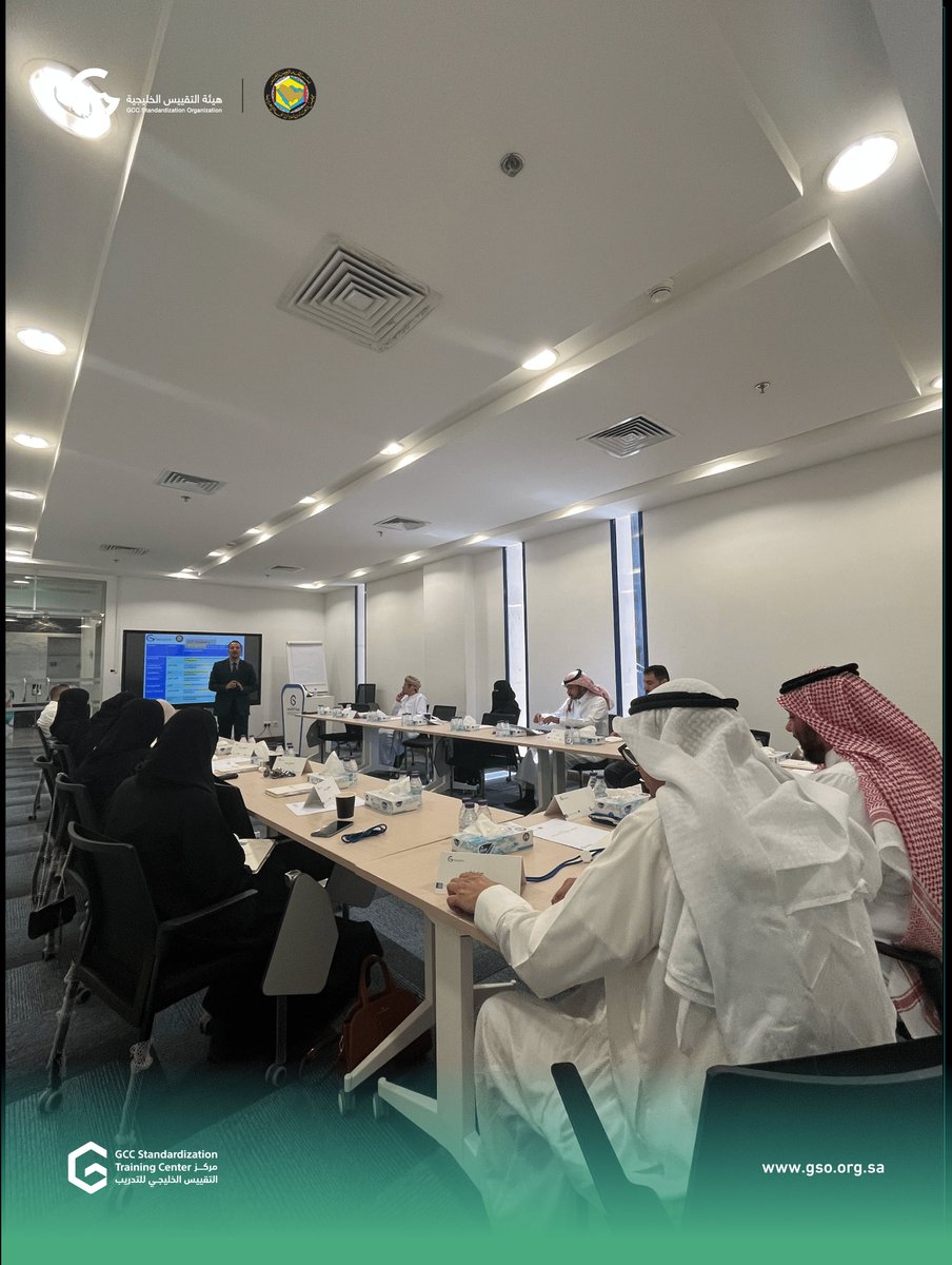 مركز التقييس الخليجي للتدريب tweet media