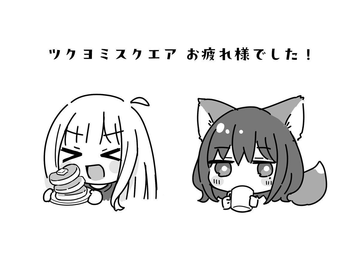 FAFAYU (@uyafaf) / Posts / X