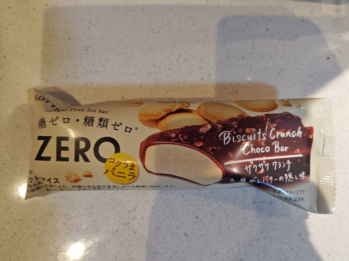 2gNfPoMOVW69544's tweet photo. アイス食べ比べ☺
糖質オフだからって食べ過ぎ☺
#アイス
#糖質オフ
#SUNAO
#バニラソフト
#ZERO
#ChocoBar https://t.co/ODBPKTLBWA